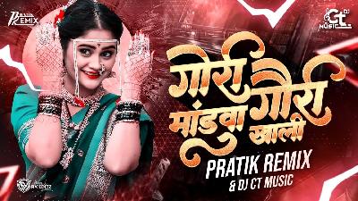 Gori Gauri Mandvakhali - Pratik Remix & DJ CT Music
